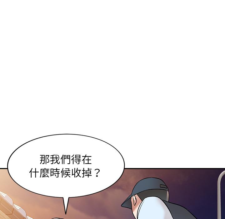 小夫妻的返鄉生活 在线观看 第1話 漫画图片64