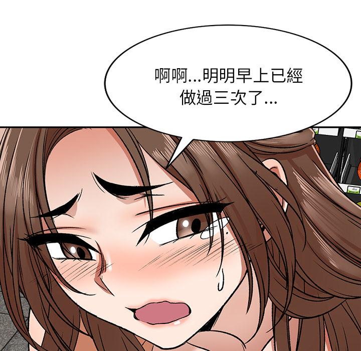 小夫妻的返鄉生活 在线观看 第1話 漫画图片31