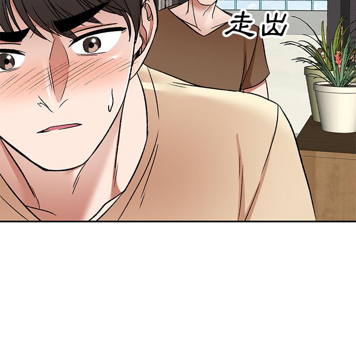 漫画韩国 小夫妻的返鄉生活   - 立即阅读 第2話第110漫画图片