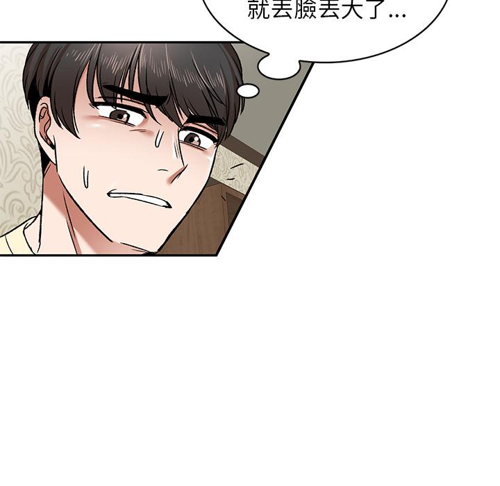 漫画韩国 小夫妻的返鄉生活   - 立即阅读 第2話第118漫画图片