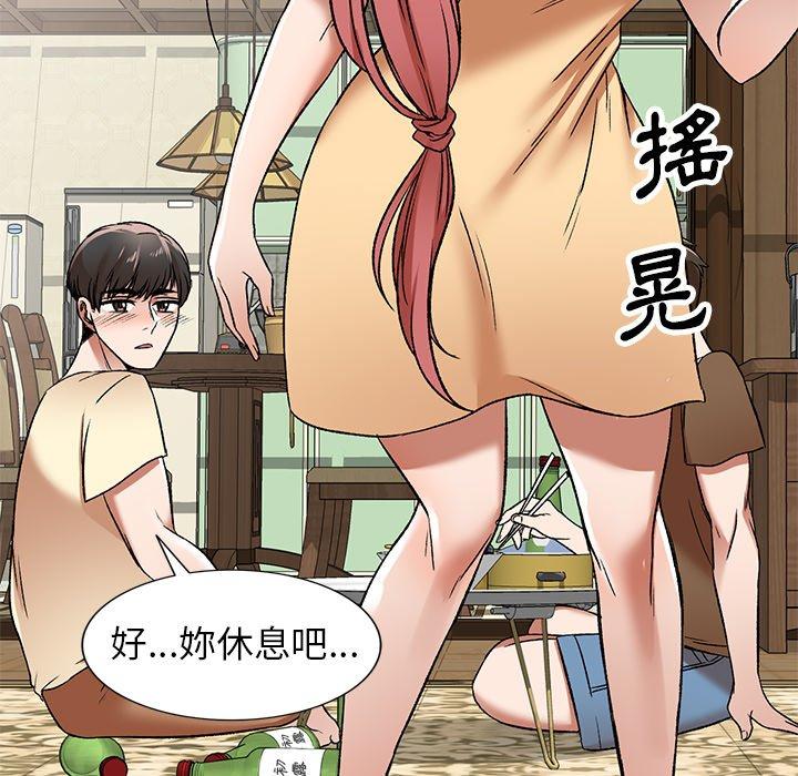 小夫妻的返鄉生活 在线观看 第3話 漫画图片91