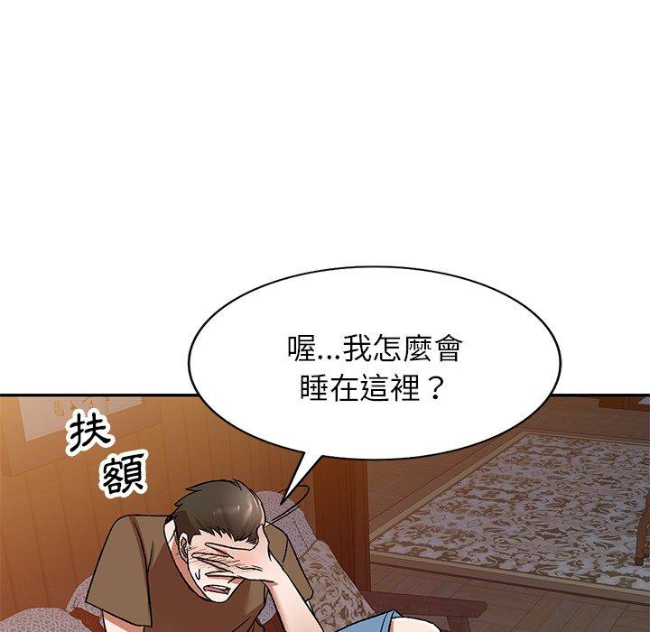 韩漫H漫画 小夫妻的返乡生活  - 点击阅读 第3话 122