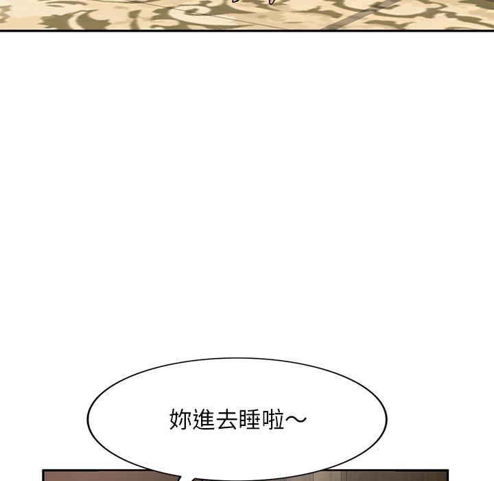 小夫妻的返鄉生活 在线观看 第3話 漫画图片88