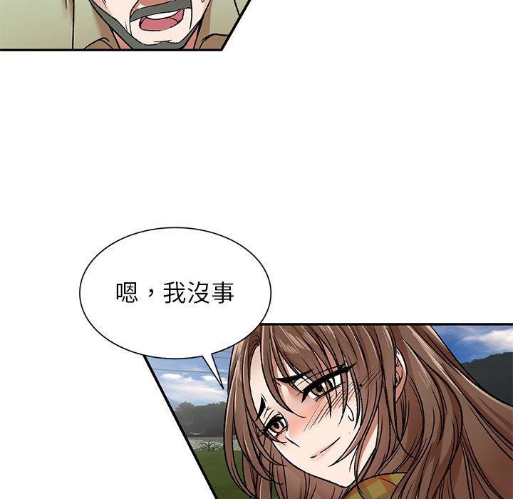 小夫妻的返鄉生活 在线观看 第3話 漫画图片61