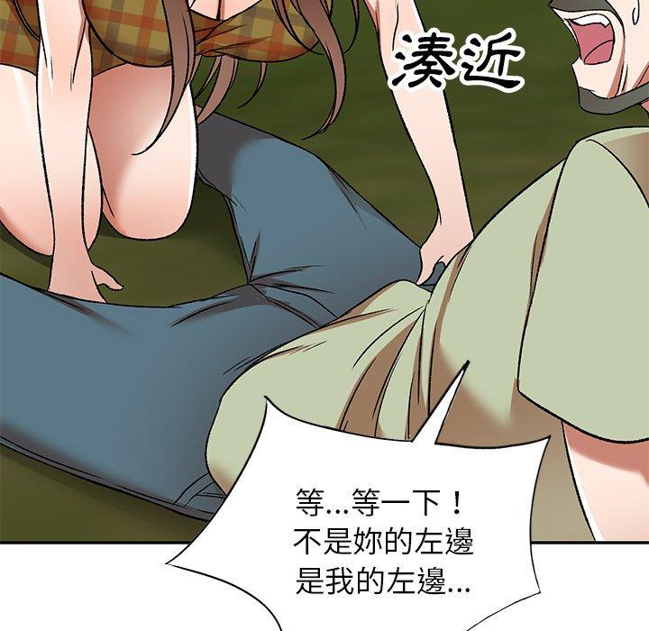 小夫妻的返鄉生活 在线观看 第3話 漫画图片68