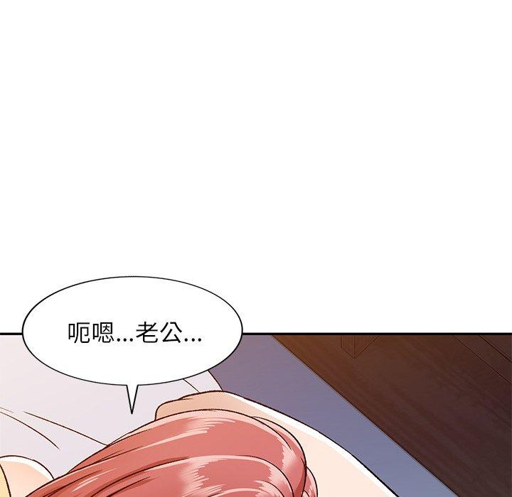 小夫妻的返鄉生活 在线观看 第3話 漫画图片108