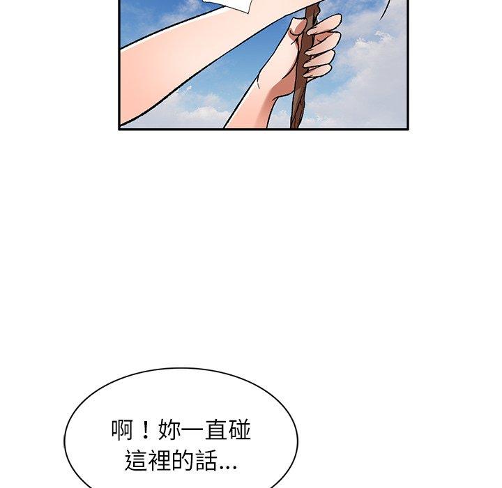 韩漫H漫画 小夫妻的返乡生活  - 点击阅读 第3话 44