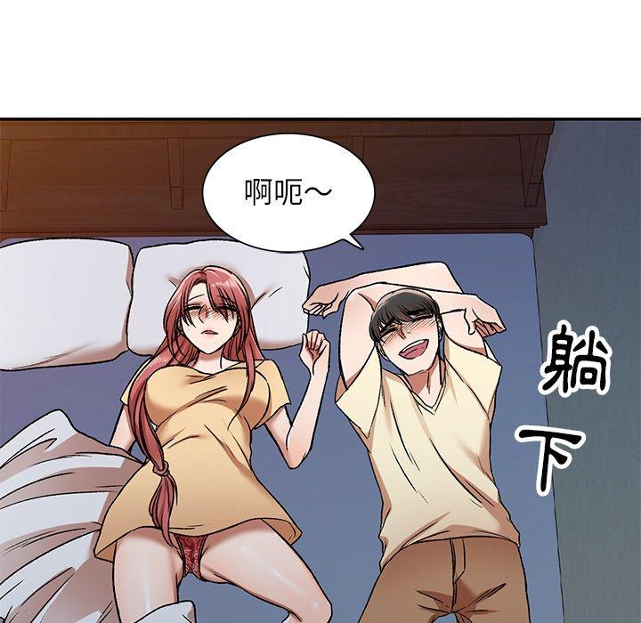 小夫妻的返鄉生活 在线观看 第3話 漫画图片104