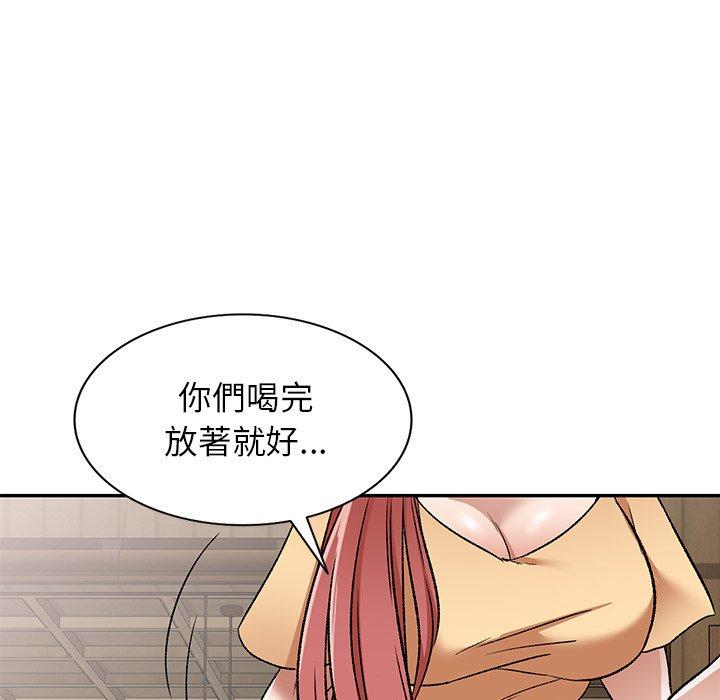 小夫妻的返鄉生活 在线观看 第3話 漫画图片90