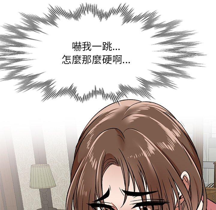 小夫妻的返乡生活 第3話 韩漫图片77