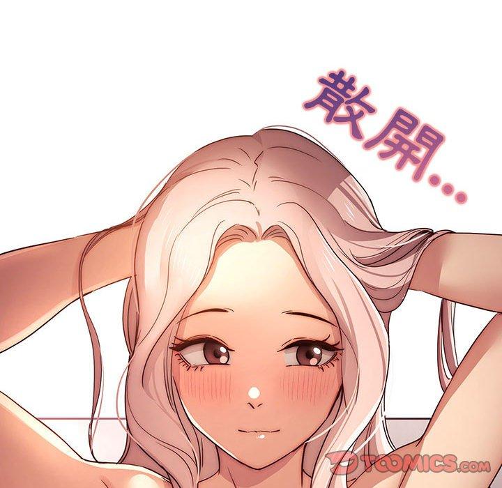 疫情期間的傢教生活 在线观看 第36話 漫画图片117