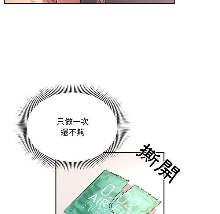 疫情期間的傢教生活 在线观看 第36話 漫画图片92