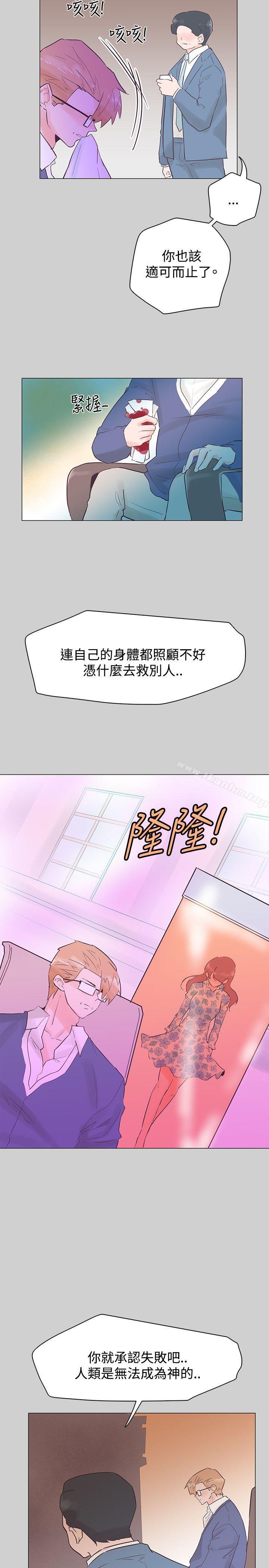 韩漫H漫画 追杀金城武  - 点击阅读 第51话 11