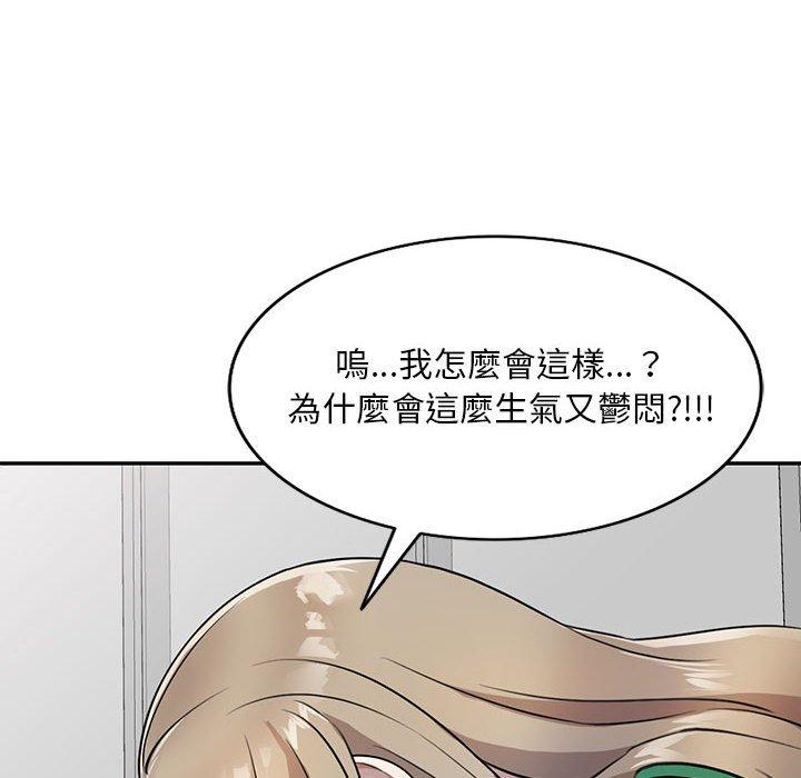 韩漫H漫画 私房家教课  - 点击阅读 第15章 124