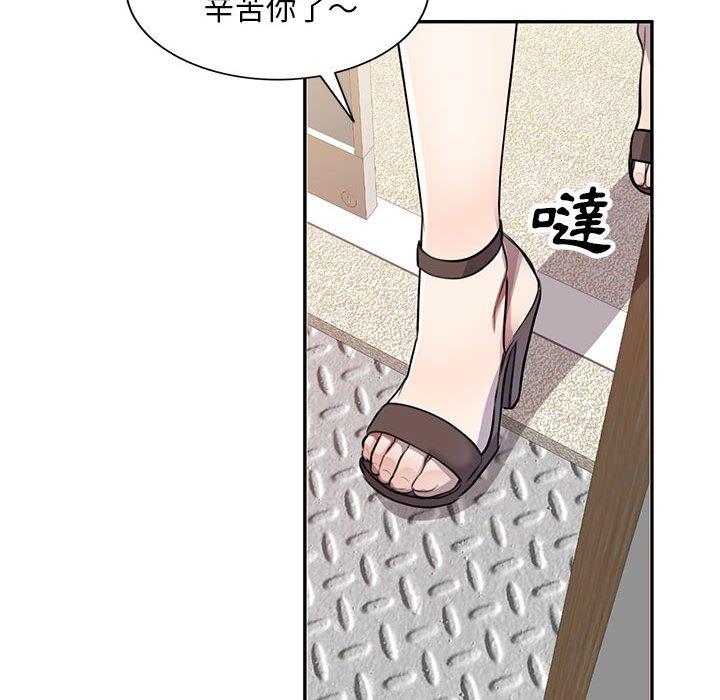 韩漫H漫画 私房家教课  - 点击阅读 第15章 128