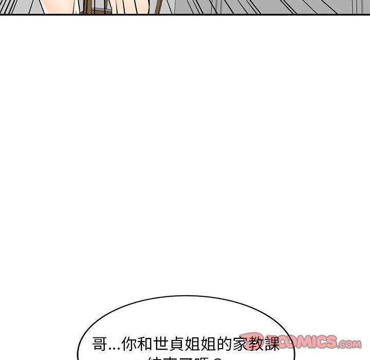 漫画韩国 私房傢教課   - 立即阅读 第15章第105漫画图片