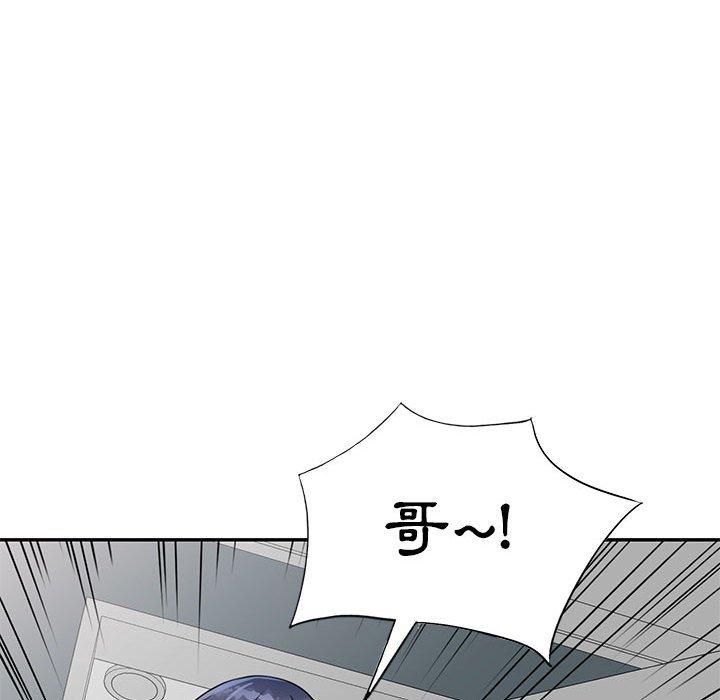 私房傢教課 在线观看 第15章 漫画图片103