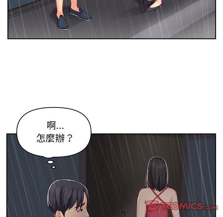 社區重建協會 在线观看 第10話 漫画图片22