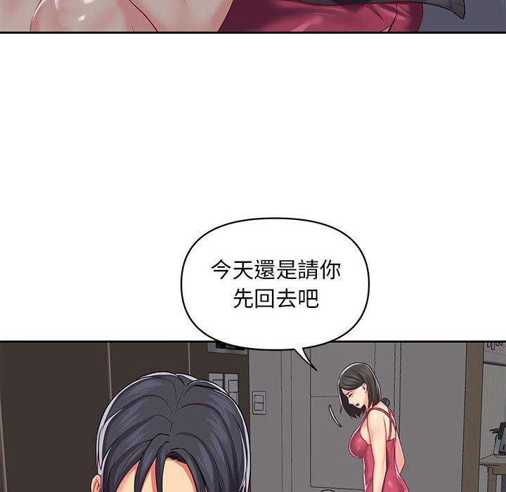 社區重建協會 在线观看 第10話 漫画图片47