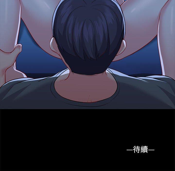 社區重建協會 在线观看 第10話 漫画图片88