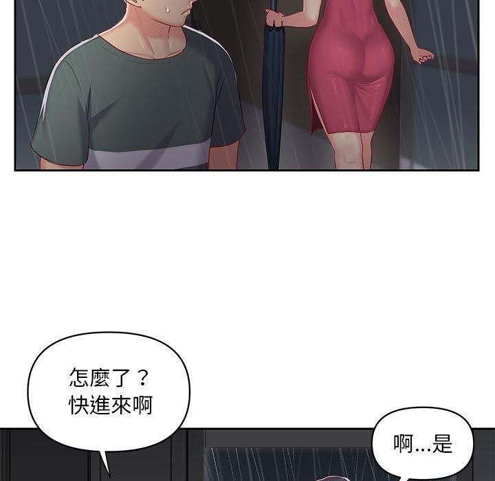 社區重建協會 在线观看 第10話 漫画图片23