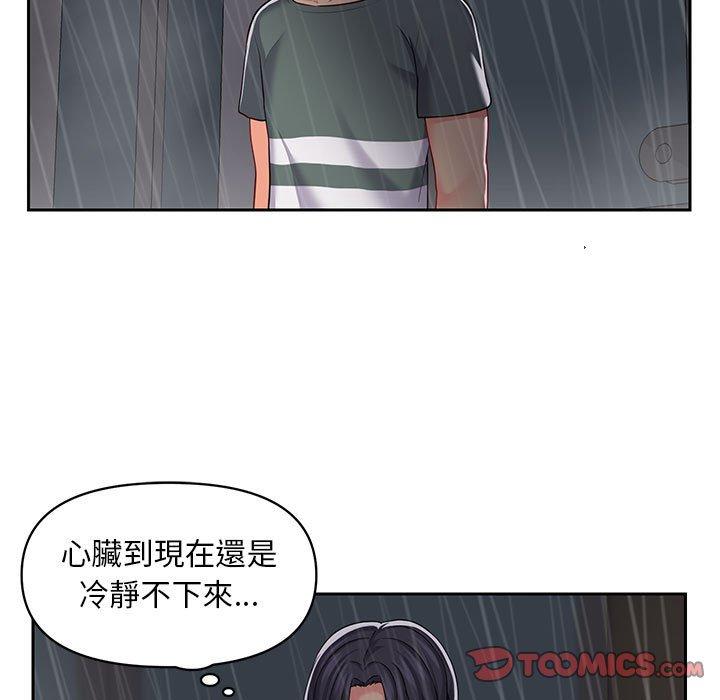 社區重建協會 在线观看 第10話 漫画图片18