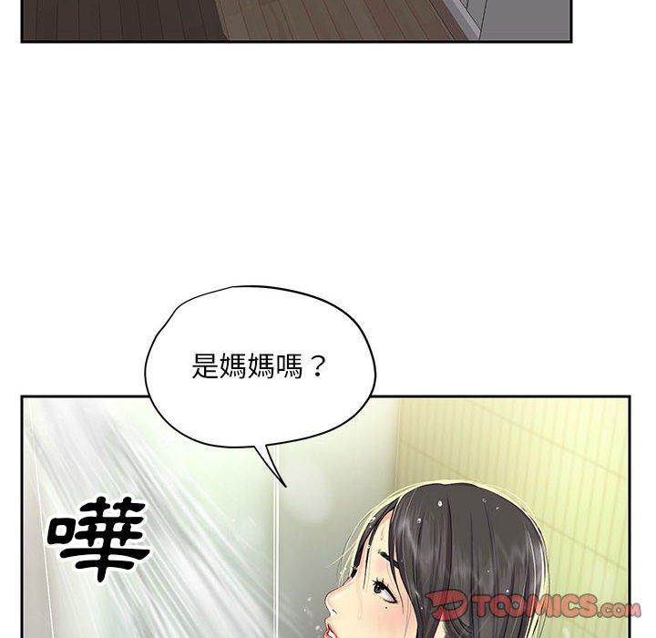 韩漫H漫画 社区重建协会  - 点击阅读 第10话 26