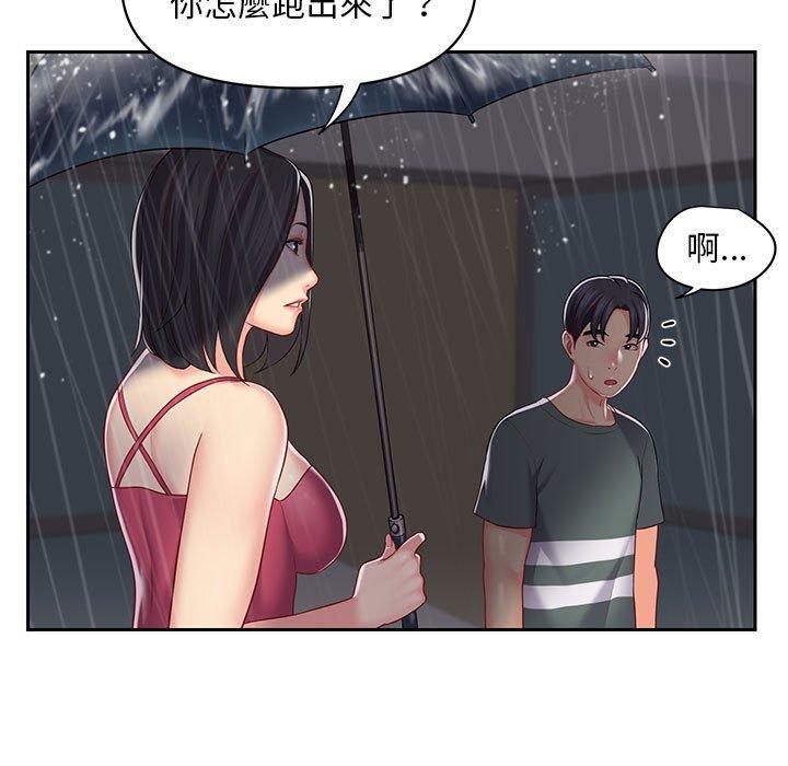 社區重建協會 在线观看 第10話 漫画图片20