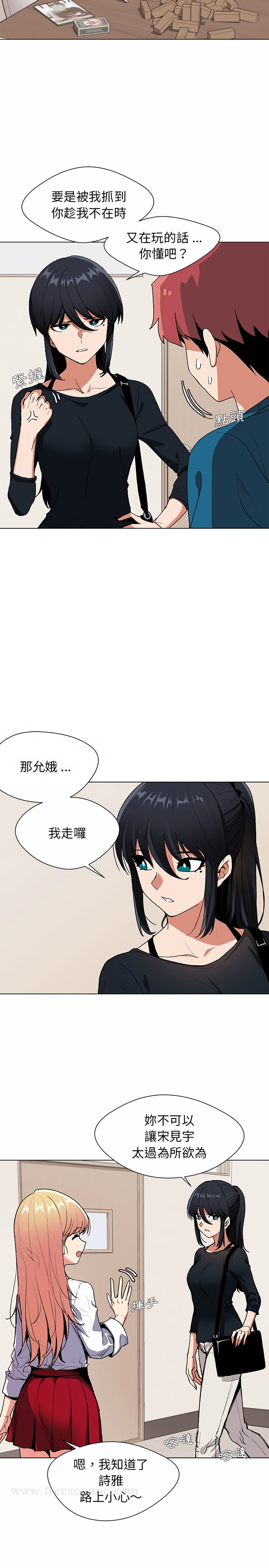 韩漫H漫画 大学生活就从社团开始  - 点击阅读 第1话 29