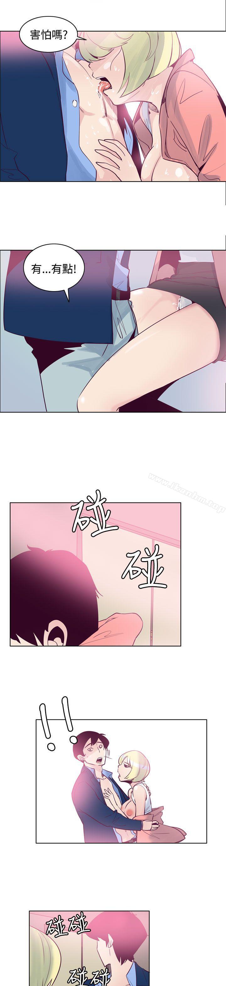 韩漫H漫画 混混痞痞 派遣员  - 点击阅读 混混痞痞 派遣员 最终话 3