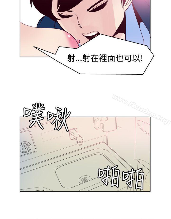 漫画韩国 混混痞痞 派遣員   - 立即阅读 混混痞痞 派遣員 最終話第12漫画图片