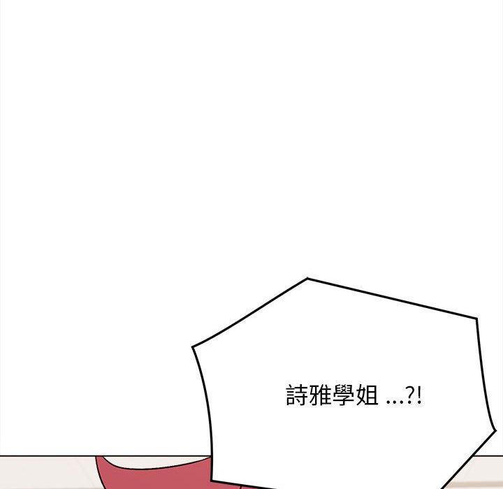 大學生活就從社團開始 在线观看 第7話 漫画图片92