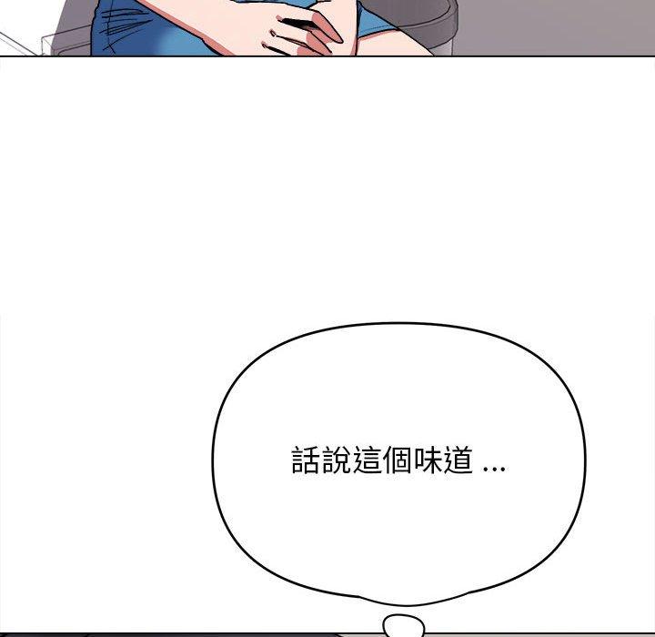 大學生活就從社團開始 在线观看 第7話 漫画图片37