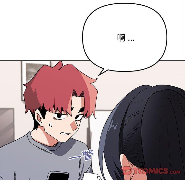 韩漫H漫画 大学生活就从社团开始  - 点击阅读 第7话 111