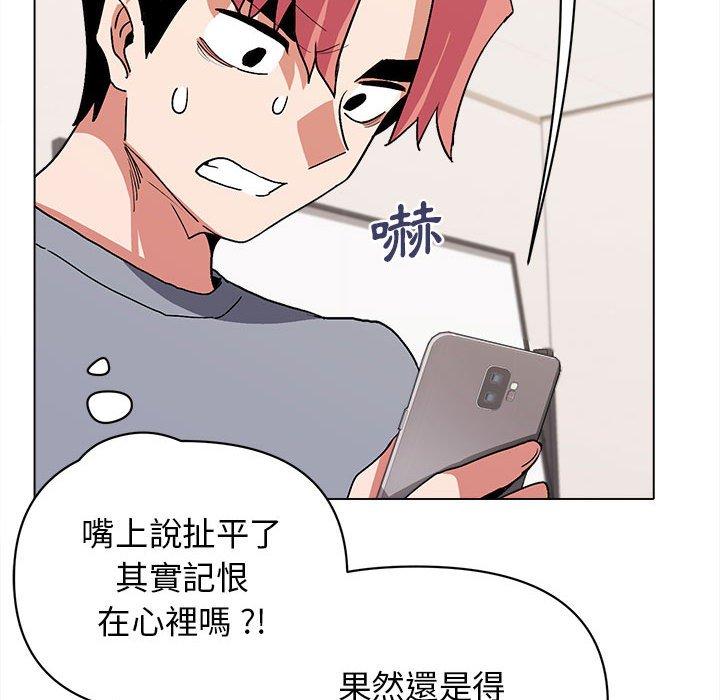 大學生活就從社團開始 在线观看 第7話 漫画图片116