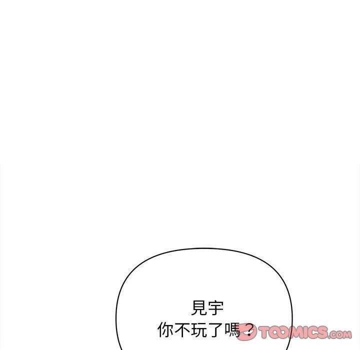 韩漫H漫画 大学生活就从社团开始  - 点击阅读 第7话 102