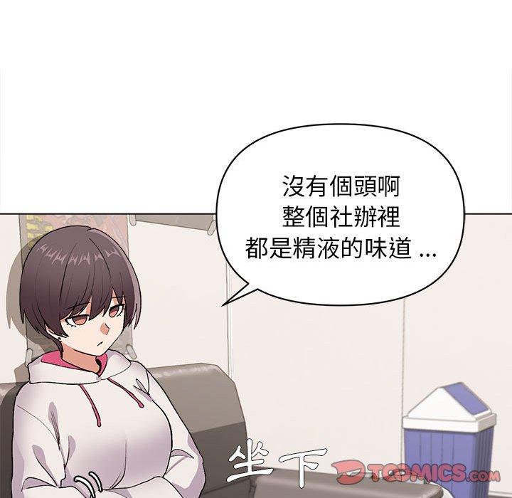 韩漫H漫画 大学生活就从社团开始  - 点击阅读 第7话 57