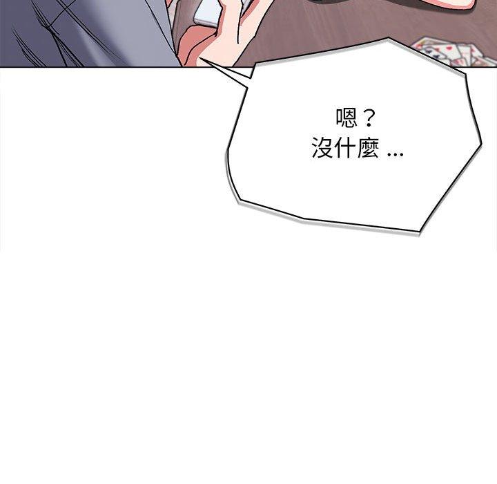 韩漫H漫画 大学生活就从社团开始  - 点击阅读 第7话 96