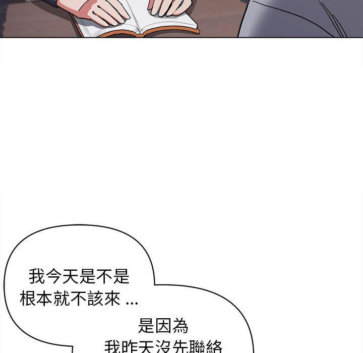 大學生活就從社團開始 在线观看 第7話 漫画图片76