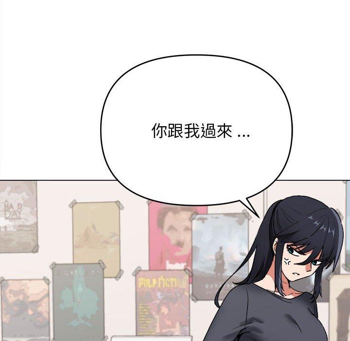 大學生活就從社團開始 在线观看 第7話 漫画图片152