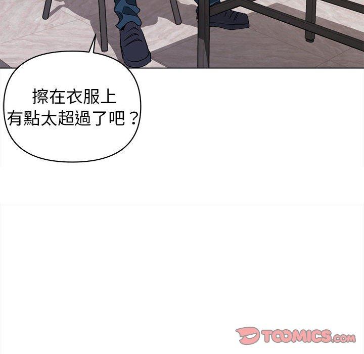 大學生活就從社團開始 在线观看 第7話 漫画图片48