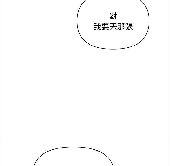 大學生活就從社團開始 在线观看 第7話 漫画图片108