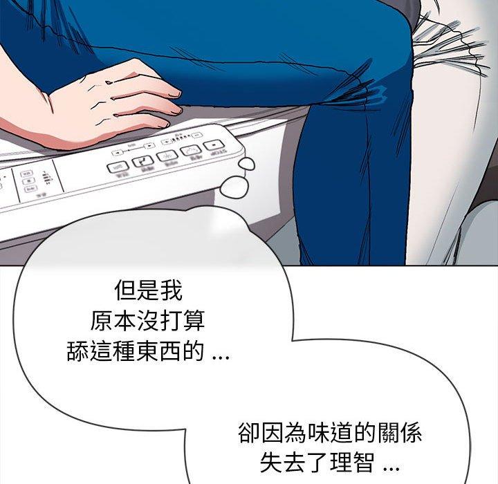 大學生活就從社團開始 在线观看 第8話 漫画图片90