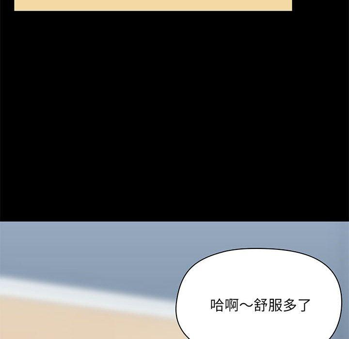 愛打遊戲的姊姊 在线观看 第17話 漫画图片30