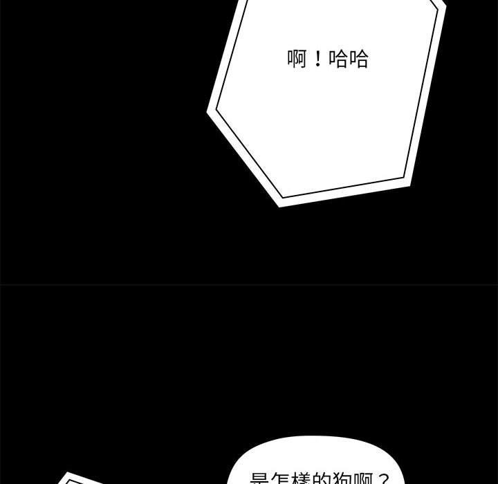 韩漫H漫画 爱打游戏的姊姊  - 点击阅读 第17话 108