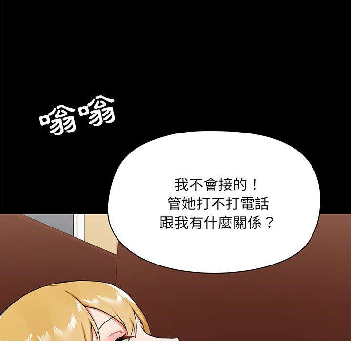 漫画韩国 愛打遊戲的姊姊   - 立即阅读 第18話第107漫画图片