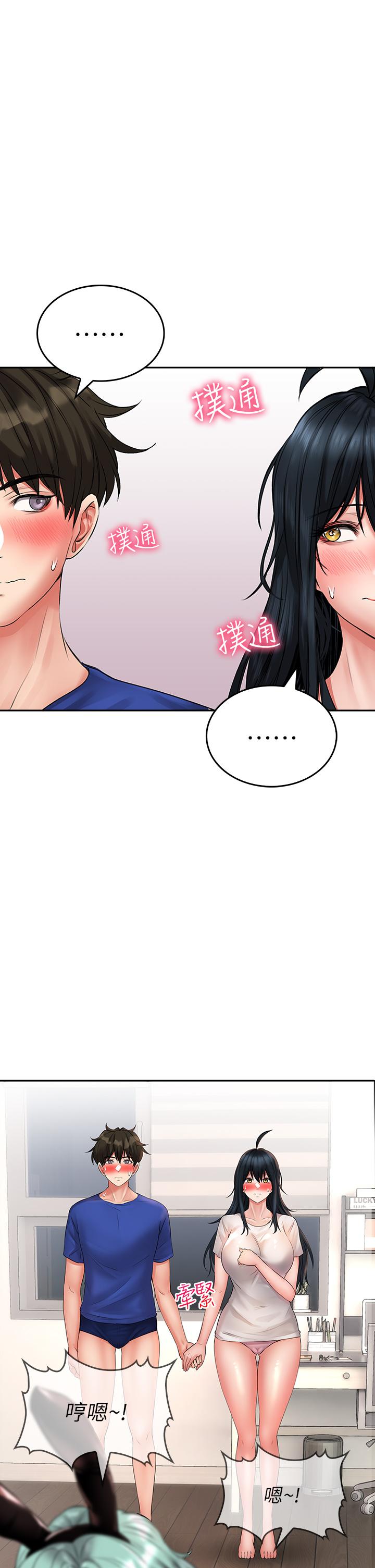 韩漫H漫画 小心你后面  - 点击阅读 第16话-真枪实弹的活春宫教学 30