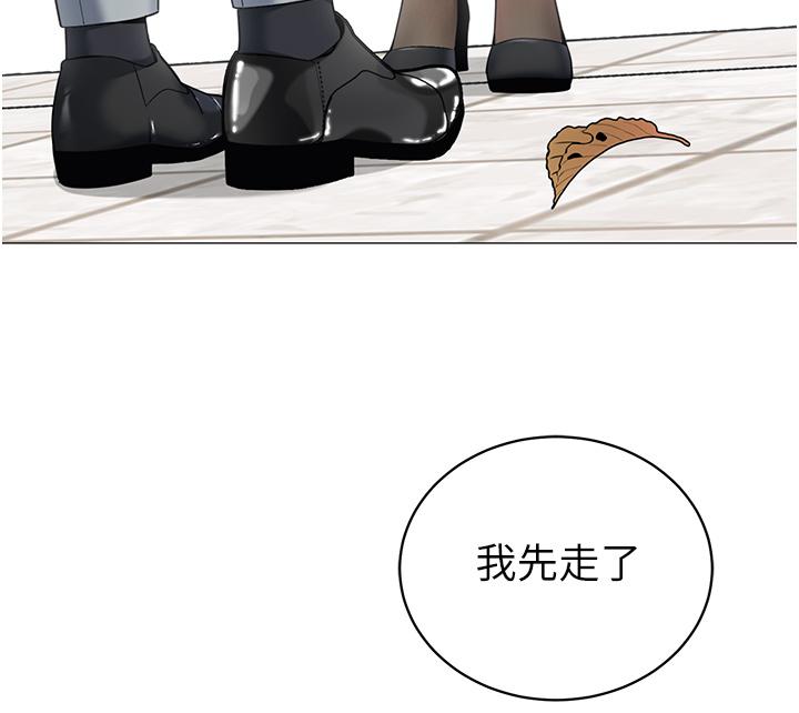 帳篷裡的秘密 在线观看 第49話-在浴室裡深情纏綿 漫画图片9