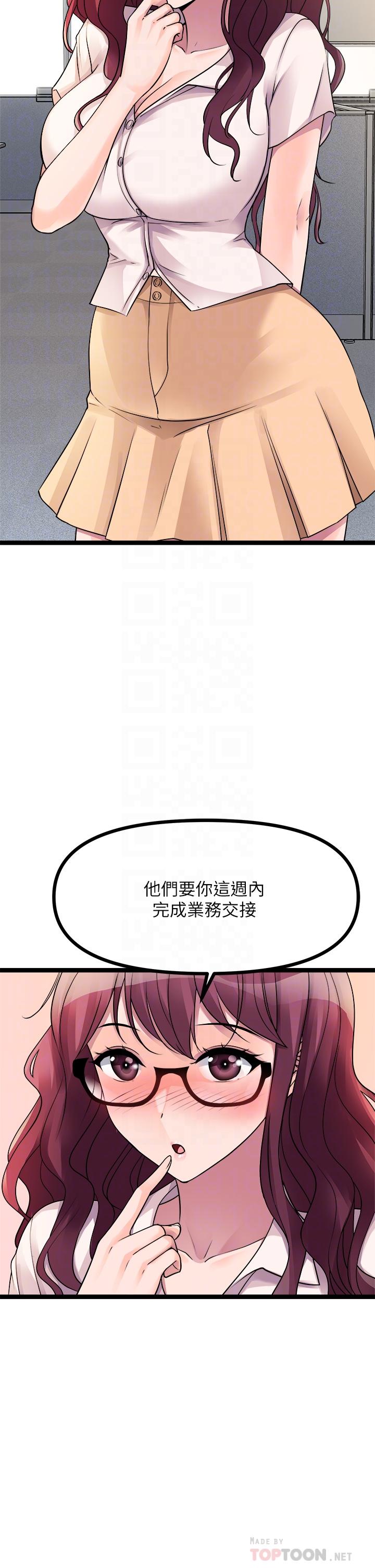 漫画韩国 原味拍賣   - 立即阅读 第19話-已經按捺不住瞭第6漫画图片