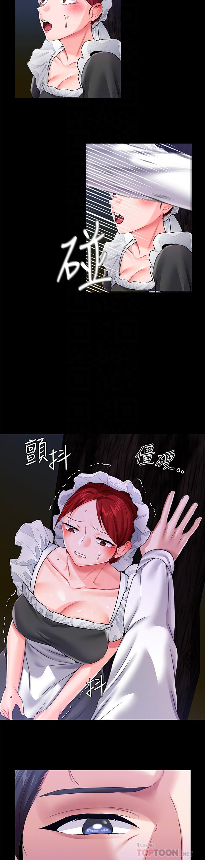 韩漫H漫画 调教宫廷恶女  - 点击阅读 第13话-让人欲仙欲死的魔力棒 14